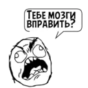 Налепница
