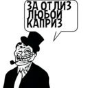 Налепница