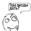 Налепница
