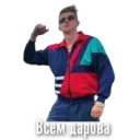 Samolepka