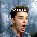 ស្ទីកเกอร์