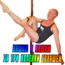 ਸਟਿਕਰ