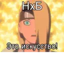 Стикер
