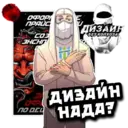 Stiker