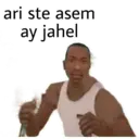 Стикер