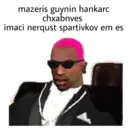 Стикер