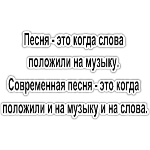 Стикер