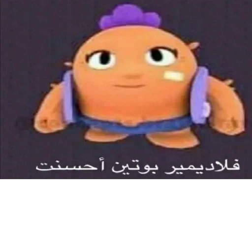 Կպչուն պիտակ