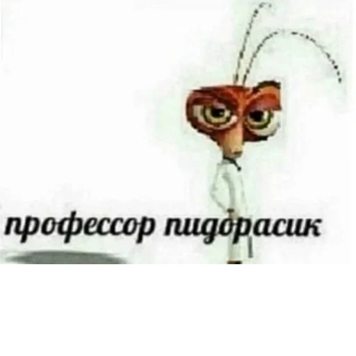 Կպչուն պիտակ