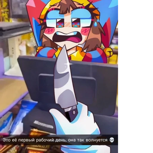 ស្ទីកเกอร์