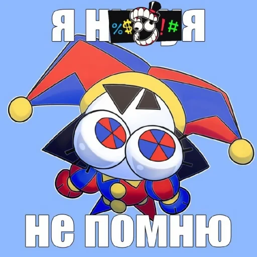 ស្ទីកเกอร์