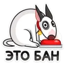 Stika