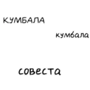 ஸ்டிக்கர்