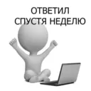 ஸ்டிக்கர்