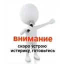 ஸ்டிக்கர்