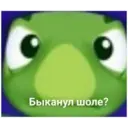 ஸ்டிக்கர்