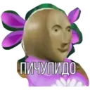 ஸ்டிக்கர்