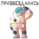 Стикер
