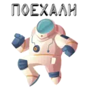 Стикер