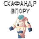 Стикер