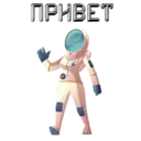 Стикер