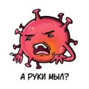 Stiker