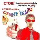 ஸ்டிக்கர்