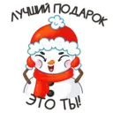 Stiker