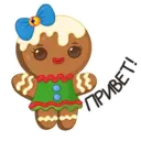 Stiker