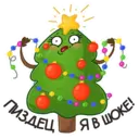 Stiker