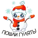 Stiker