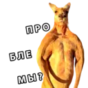 Çıkartma
