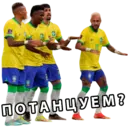 Çıkartma