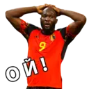 Çıkartma