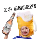 Çıkartma