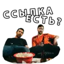 Çıkartma