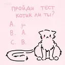 Çıkartma