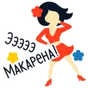 Figurinha