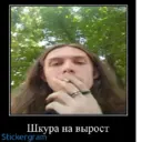 Naljepnica