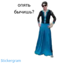Naljepnica