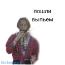 Naljepnica