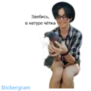 Pelekat