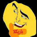 ملصق