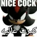 ملصق