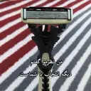 ملصق