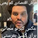 ملصق