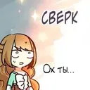 ស្ទីកเกอร์