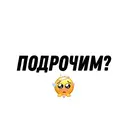sticker