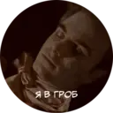 Ngjitës