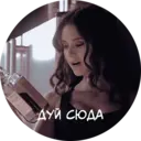 Ngjitës